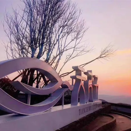 Tianchiwu luxury Hotel