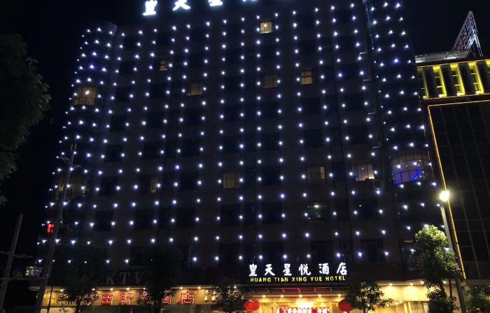 Huangtian Xingyue Hotel