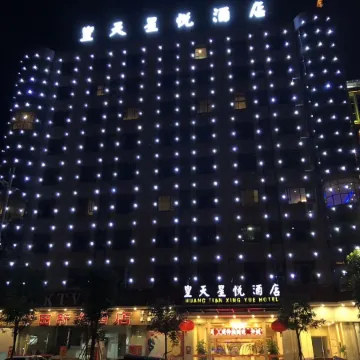 Huangtian Xingyue Hotel