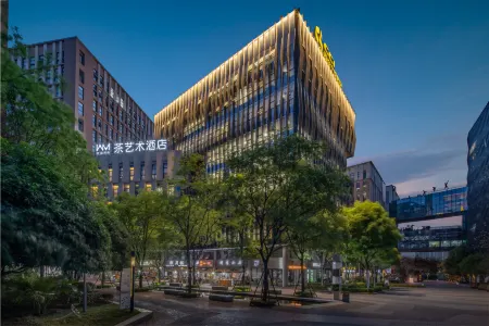 WM Tea Art Hotel Отели рядом с достопримечательностью «Tieshan Square»