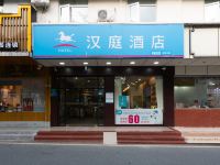 汉庭酒店(深圳大鹏佳兆业店) - 酒店外部