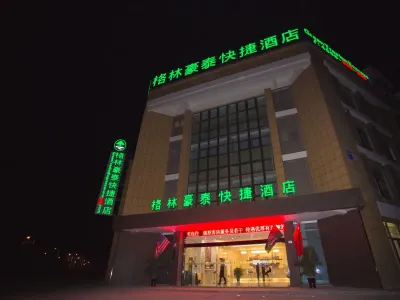 GreenTree Inn Yangzhou Jiangdu Xiaoji Town South Zhongxing Road Express Hotel Hotels in Yangzhou