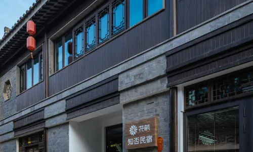 Floral Hotel·the old gate East of Nanjing Confucius Temple hotel (Qinhuai River Scenic Area Store)
