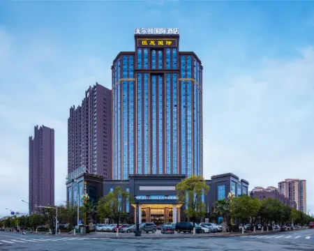 Wellton International Hotel Hotels in Xingguo