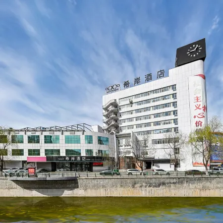 Xana Hotelle Hotel (Tonghua Jimao Center)