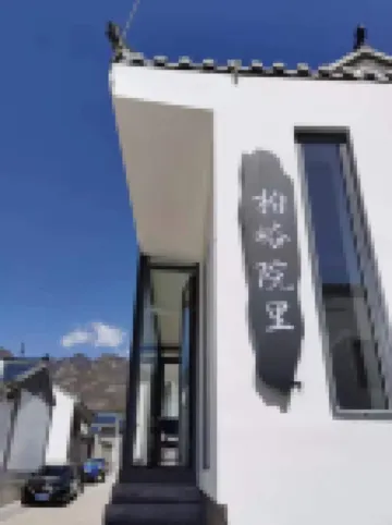 北京院裏民宿(爨柏観光地） Shennv Peak周辺のホテル