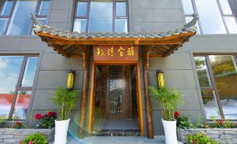 Liyunxinsu Guesthouse