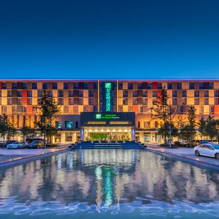 Holiday Inn Express ZHENGZHOU AIRPORT by IHG Отели рядом с достопримечательностью «Отель Cai Jianguo - Конференц-зал»