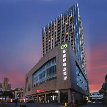 格雷斯精選酒店（武漢白沙洲楊泗港長江大橋店） 鄰近烽火村的酒店