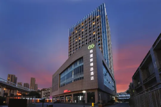 Grace Select Hotel (Wuhan Baishazhou Yangsigang Yangtze River Bridge) Отели рядом с достопримечательностью «Wuhan International Expo Center»