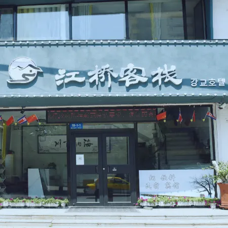 Jiangqiao lnn