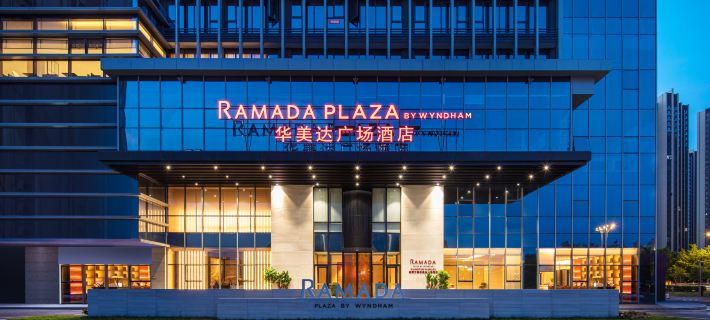 Ramada Plaza by Wyndham Xiangtan Wanlou Hotels in Xiangtan