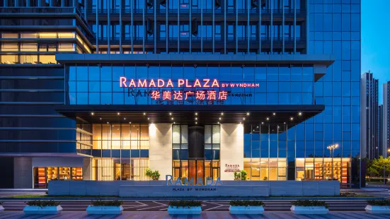 Ramada Plaza by Wyndham Xiangtan Wanlou