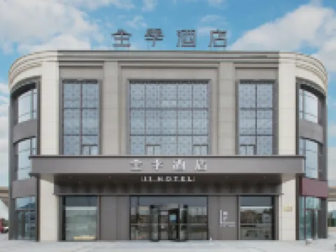 JI Hotel (Linhai Passenger Transport Terminal Baiye East Road) Hotéis em Linhai