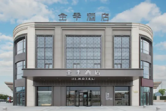 JI Hotel (Linhai Passenger Transport Terminal Baiye East Road)