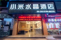 Xiaomi Hotel Hotels near Liuhua Lake Park