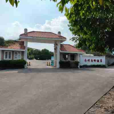 南雄南嶺飯店 Hotel Exterior