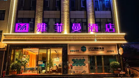 Jaff Man Hotel Отели в г. Даяао