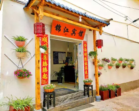 Lanping Jinjiang Hotel Отели в г. Ланьпин