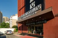 Lulai Boutique Hotel (Lu'an Jiefang Road Wanda Plaza)