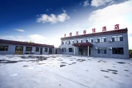 Danxia Tianguqing Hotel Отели рядом с достопримечательностью «The Wave Valley Scenic Area»