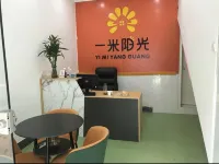 Lujiang Yimiyangguang Apartment