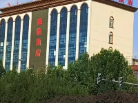 Xinlong Hotel Hotels in Fenyang