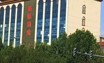 Xinlong Hotel