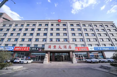 Pu Jing Hotel