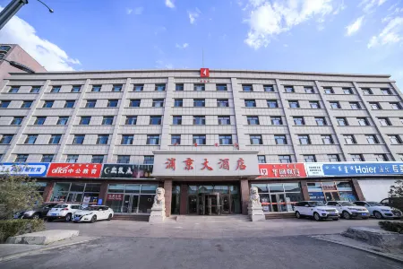 Pu Jing Hotel Отели в г. Алашань-Цзоци
