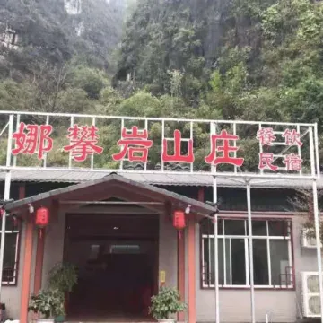 Mashan Huanyana Rock Climbing Villa