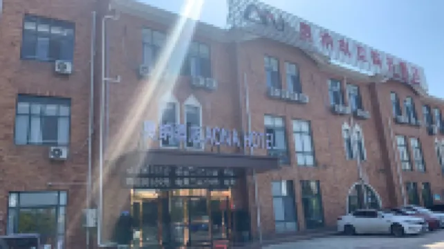 โรงแรมตั้งถูโอนา