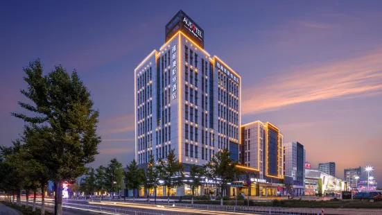 Tianjin Wuqing Ausotel by Argyle Hotel