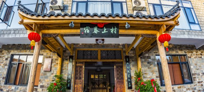 Murakami spring night Các khách sạn ở Thái Ninh