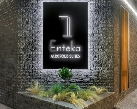 11 สวีทส์เอนเทคา อะโครโพลิส โรงแรมในเอเธนส์