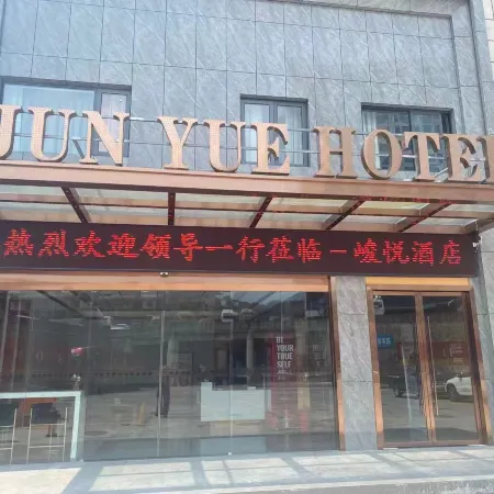 Wing Chun Yuet Hotel