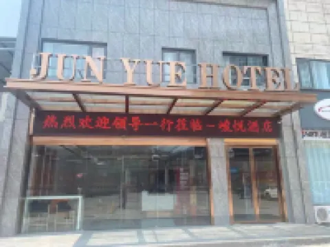 Wing Chun Yuet Hotel Hotels near Peachblossom Castle Scenic Spot