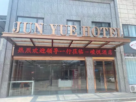 Wing Chun Yuet Hotel