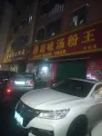 Jinxin Hostel (Dongguan Xinxing) Hotels in Dongguan