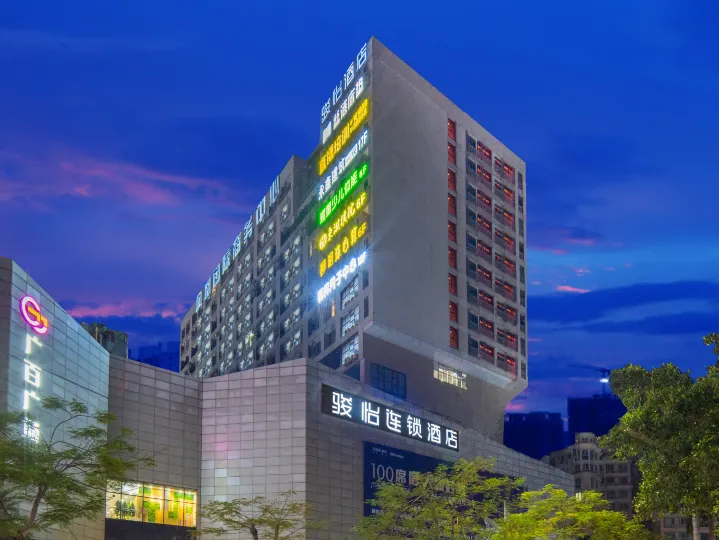 Junyi Hotel (Guangzhou Huadu Guangbai Rt-Mart store)