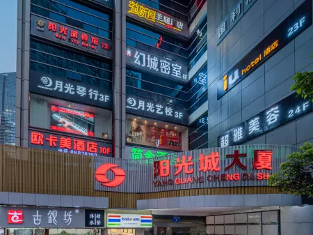 iu hotel (Chongqing Guanyin Bridge Pedestrian Street Metro Station)