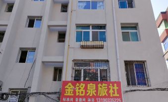 Panjin Jinmingquan Hostel
