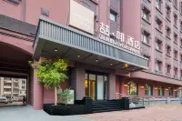喆啡飯店（大連機場店） 大連國際機場住宿飯店