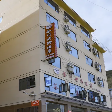 Jinchuan Old Street Hotel