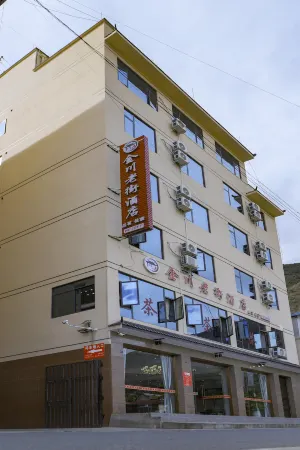 Jinchuan Old Street Hotel Отели рядом с достопримечательностью «Sha'erxiang»