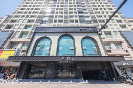 JI Hotel (Tongxiang Puyuan Dadao)