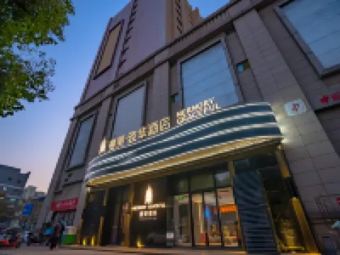 Memory Graceful Hotel(Changzhou Yancheng Wuyue Plaza) Hotels near Wujin