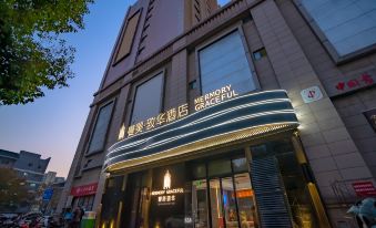 Memory Graceful Hotel(Changzhou Yancheng Wuyue  Plaza)