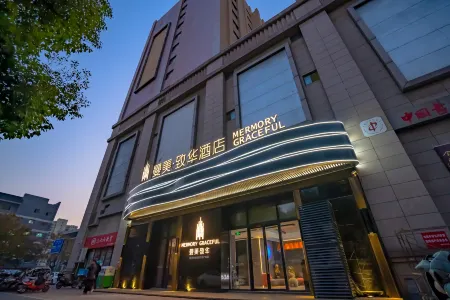 Memory Graceful Hotel（Changzhou Yancheng Wuyue  Plaza） Отели рядом с достопримечательностью «Wujin Museum»