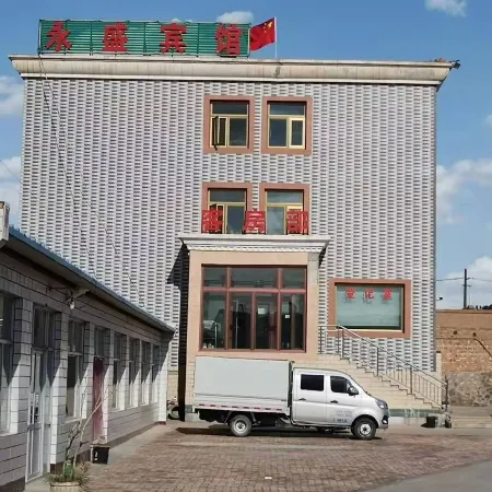 Yanchi Yongsheng Hotel